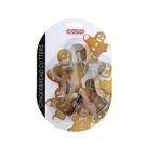 apollo-gingerbread-man-biscuit-cutter-set-of-2 - Apollo Gingerbread Man Cookie Cutter Set of 2
