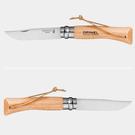 opinel-n07-trekking-folding-knife-beech - Opinel N07 Trekking Pocket Knife Beech