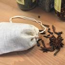 regency-reusable-spice-bags-4-piece - Regency Naturals Spice Bags 4pc